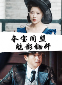 女警白嫩翘臀呻吟迎合性瘾